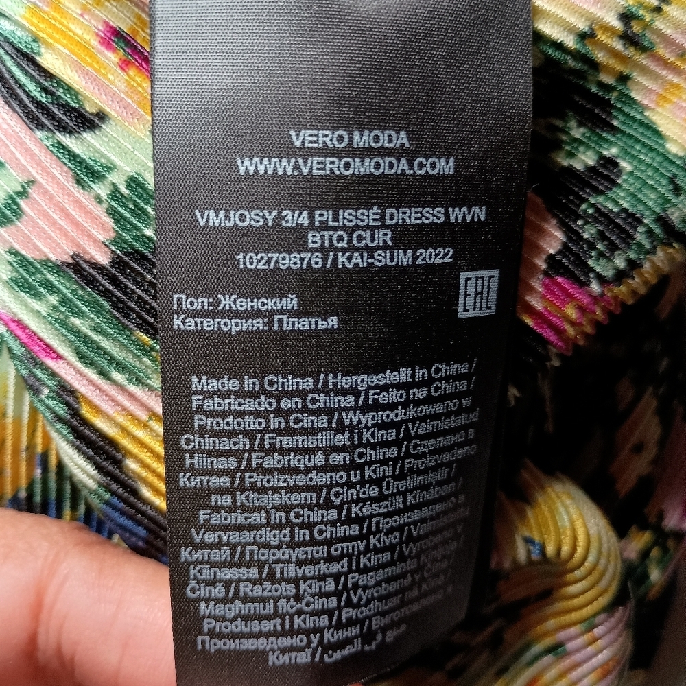 Vero Moda Curve Ribbed Floral Mini Dress Size 18 | Pleated Tie Waist - Picture 14 of 14